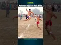 Lagu Rahman Bijli Kabaddi #youtubeshorts #shorts #kabaddi