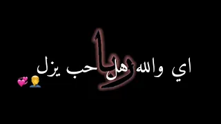 اسم ربا اغنية وتيني اجمل اغنية 