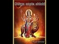 Download Lagu Durga sapta shloki
