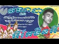 Download Lagu VANNDA - អីតែមិនអី (NOT OKAY BUT OKAY) [OFFICIAL AUDIO]