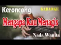 Download Lagu MENGAPA KAU MENANGIS ll KARAOKE KERONCONG ll MUS MULYADI ll SUNDARI SUKOCO ll NADA WANITA E=DO