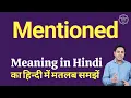 Mentioned meaning in Hindi Mentioned ka matlab kya hota hai