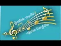 Download Lagu #Kallukulle Vantha Eeram enna in #Manithanin Marupakkam