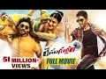 Download Lagu Race Gurram Telugu Full Movie | Allu Arjun | Shruti Haasan | Thaman S | Allu Arjun New Movie 2023