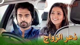 راغو يستمع لما يقوله شيفاني في صمت قلبي بريء 