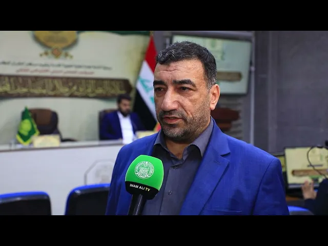 ⁣العتبة العلوية المقدسة تقيم المؤتمر الدولي الافتراضي الثاني حول سلامة النص القرآني