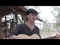 ไปสาหล่า : Cover -ท็อฟฟี่ ไทแบนด์