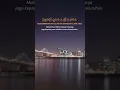 Download Lagu Shollallahu Wasallama Ala Nabi Sayyidina #shorts