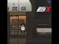 Akina Speed Star