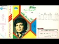 اللي كان امسي ابوبكر سالم بلفقيه البوم 22