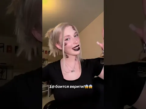 ПЕСНЯ ПРО ВЕРИТИ!!!