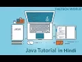 Difference Between Function And Methods in Hindi