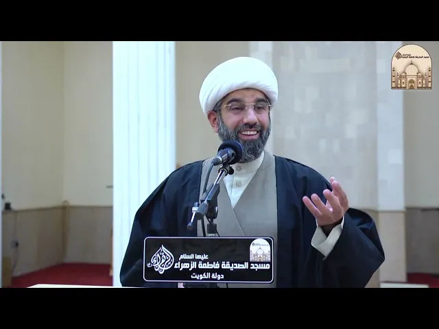 خطبة الجمعة - حق أمير المؤمنين الإمام على ( ع ) - سماحة الشيخ محمد آتش