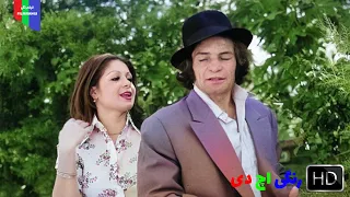 فیلم قدیمی همراهان ۱۳۵۶ رنگی اچ دی 