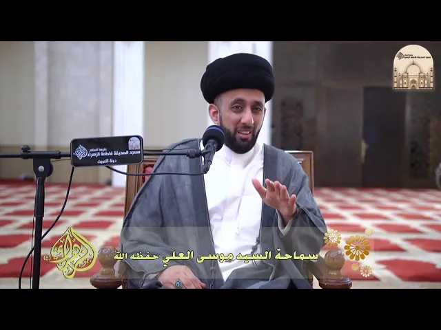 ⁣معقولة أكثر المؤمنين مشركين - سماحة السيد موسى العلي