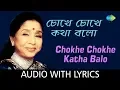 Download Lagu Chokhe Chokhe Katha Balo with lyrics | Asha Bhosle | Aaj Dujane Romantic Hits