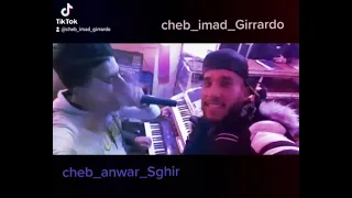 Cheb Imad Girrardo El Cheb Anoir Sghir Ana Twahacht Ghzaliالشاب عماد جيراردو والشاب انوار الصغير 