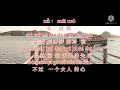 Download Lagu Quan Shi Ai 全是爱 All Of Love Lyrics 歌詞 With Pinyin
