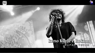 keno korle erokom fossils rupm isiam bengali cover song