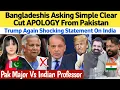 Download Lagu Bangladesh Wants Apology from Pakistan: Trump again Claims Pakistan Shot down 7 Indian jets In May 