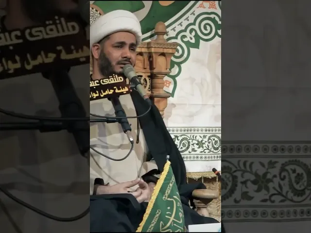 ⁣يضربون زينب بالسوط #الشيخ_رائد_الساعدي