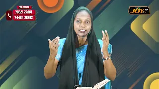 கர்த்தர் உன்னை நினைத்தருளுவார் || SIS.A.PRASANNAKUMARI || இரட்சகர் இயேசு கிறிஸ்து திருச்சபை