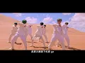 ATEEZ (에이티즈) - 'Pirate King' 官方中字