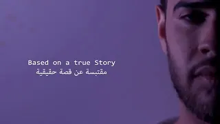 اغنية انا كيف بدي انساكي وفل دندنها