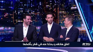 ابو تريكة يختفي في شهر رمضان ويغلق هاتفه و يعتكف في المسجد