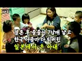 Download Lagu [Documentary ‘Family’ Episode 155 ①] A Japanese wife who gave birth to seven children in a row af...
