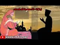 Download Lagu surah ali imran ayat (33-41) berkhasiat yang mau fromil dan damai hati dan menyentun qolbu