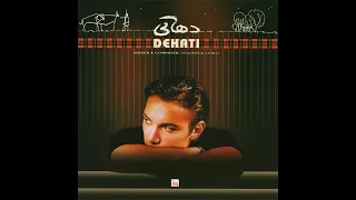 Shadmehr Aghili Dehati شادمهر عقیلی دهاتی 