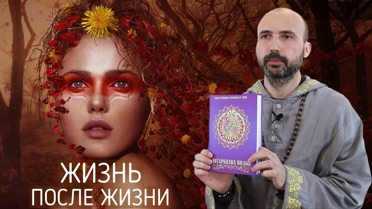 course жизнь после жизни image