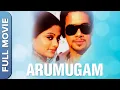 Download Lagu ஆறுமுகம் | Arumugam | Tamil Action Movie |  Bharath | Priyamani | Ramya Krishnan