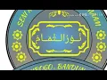 Download Lagu Sholawat madley feat kh.ahmad jamaludin ( H.ule)