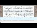 Download Lagu 25 - Surah Al Furqan - Dr Ayman Suwayd - Teacher - Learn Quran Tajweed