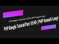 Learn PHP full Bangla Tutorial Part 18 PHP for each Loop