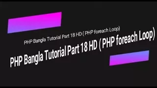 Learn PHP full Bangla Tutorial Part 18 PHP for each Loop