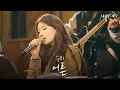 Download Lagu 아직 어른이 되지 못한 사람들을 향한 위로 | 수지(Suzy) - '어른' | #나라는가수