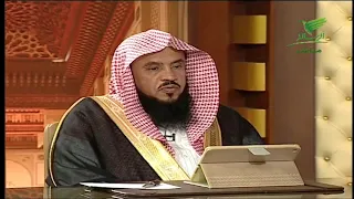 كيفية أداء العمرة عن الميت الشيخ سعد بن عبدالله السبر 