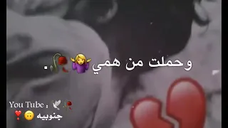 العمر الي راح مع الكلمات 