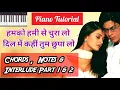 Download Lagu Humko Humise Churalo Piano Tutorial | Humko Humise Churalo Piano Chords | Humko Humise Churalo Notes