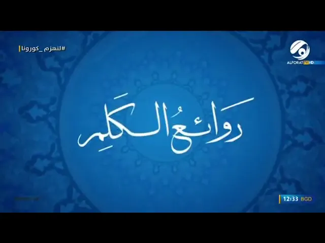 ⁣كلام يستحق الاستماع من مجتهد متمرس، سماحة السيد الشهيد آية الله محمد باقر الحكيم رحمه الله.