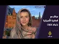 Download Lagu المغنية الأمريكية #جينفر_غراوت التي أعلنت إسلامها ترتل الفاتحة