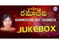 Download Lagu Ganesha Hit Songs Jukebox By Ramadevi || Vinayaka Chavithi Patalu || Lord Ganesha Devotional Songs