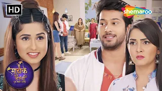 Samar Ne Sabko Milwaya Apni Honewali Biwi Se |Main Maayke Chali Jaaungi Tum Dekhte Rahiyo Episode121