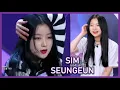 Lagu (Girls Planet 999) SIM SEUNGEUN cut EP02