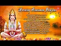 Morning Hanuman Bhajans, Best Collection I Hariharan,Lata Mangeshkar,Hariom Sharan,Anuradha Paudwal