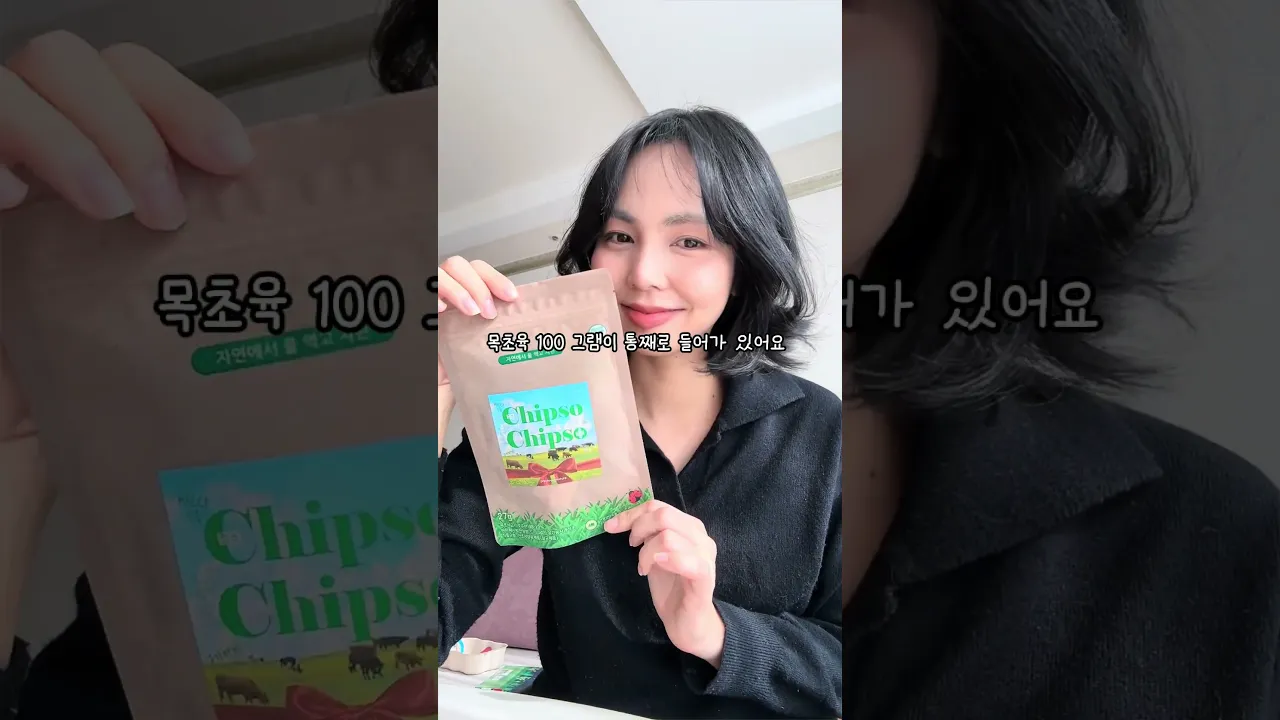이 좋은거 나만 먹을순 없지