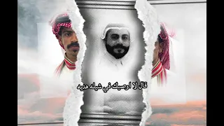 عجت البارود كلمات يوسف الركابي اداء علي الحيلي 2025 حصريا  عجت البارود كلمات يوسف الركابي اداء علي الحيلي 2025 حصريا
